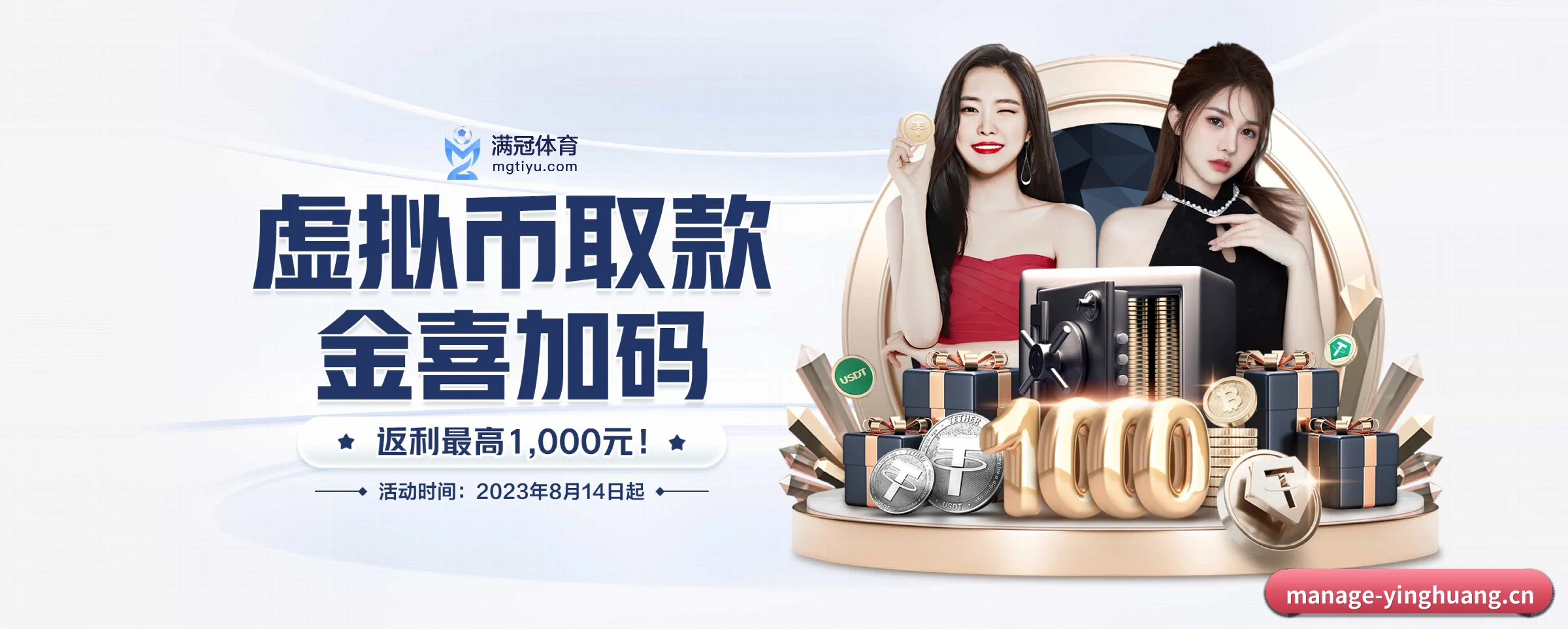 英皇娱乐 APP（yinghuang）